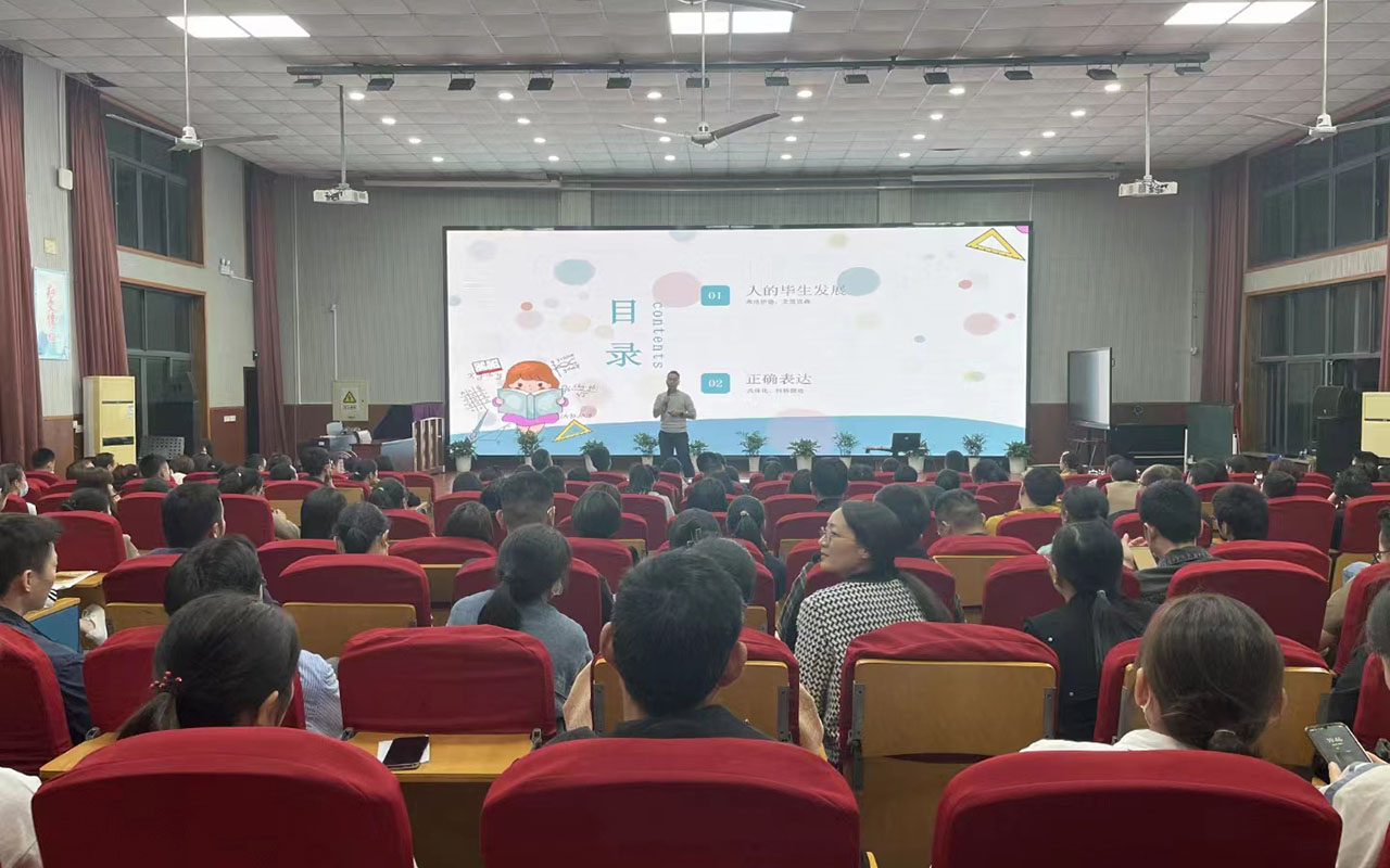 微山雅戈尔小学